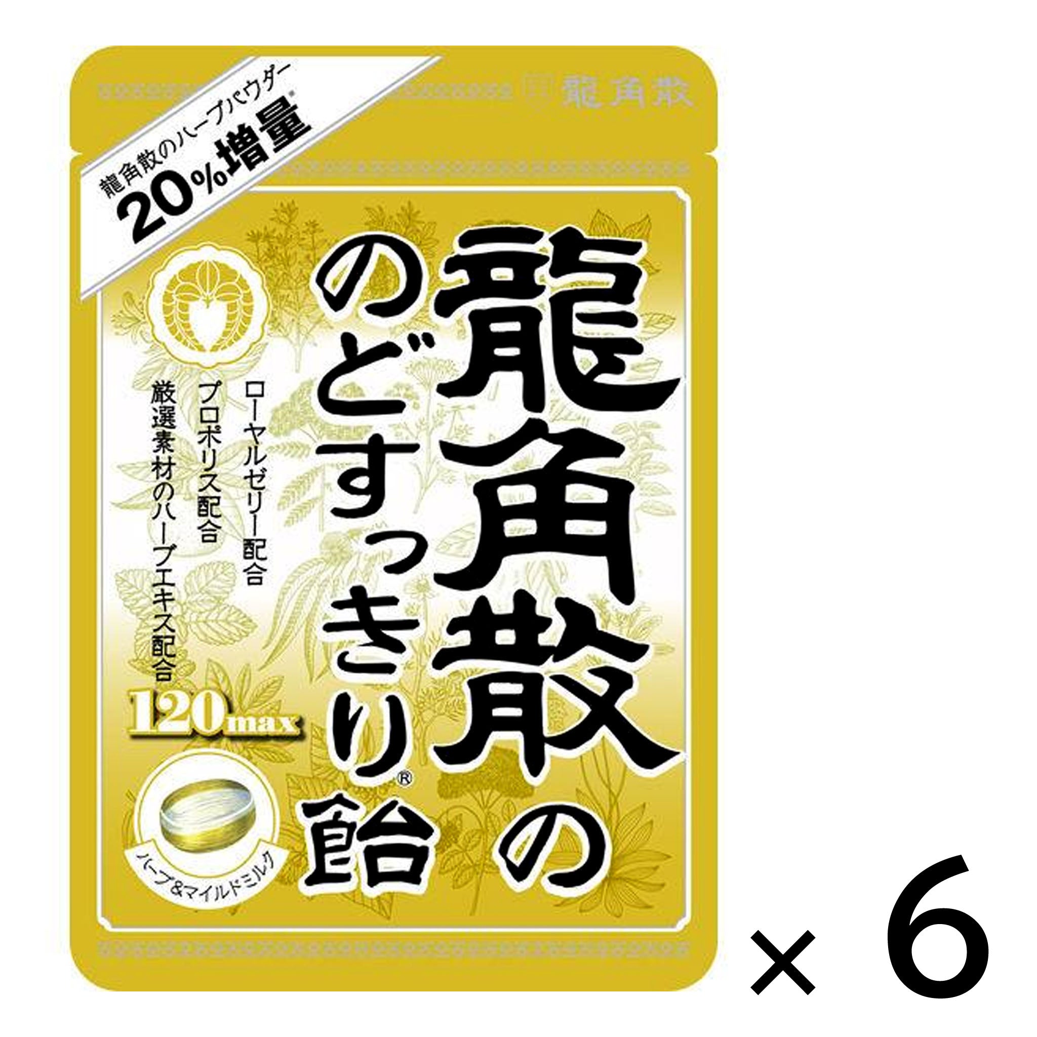Ryukakusan Herbal Candy 120max【6 Set】